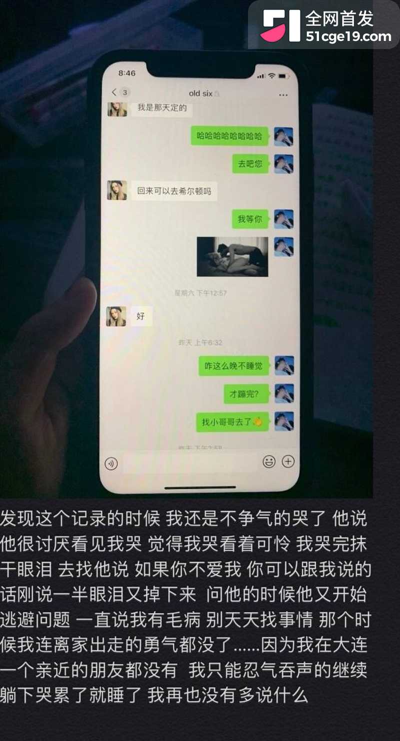 变形计最暖售后彻底翻车 10