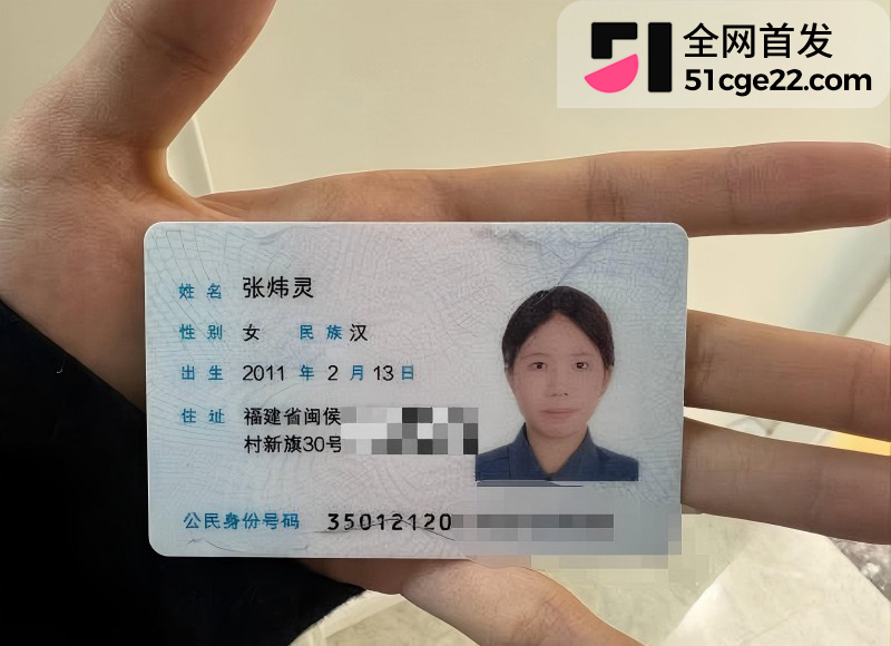 福建闽侯淫妇 张炜灵 回老家偷情被抓奸1