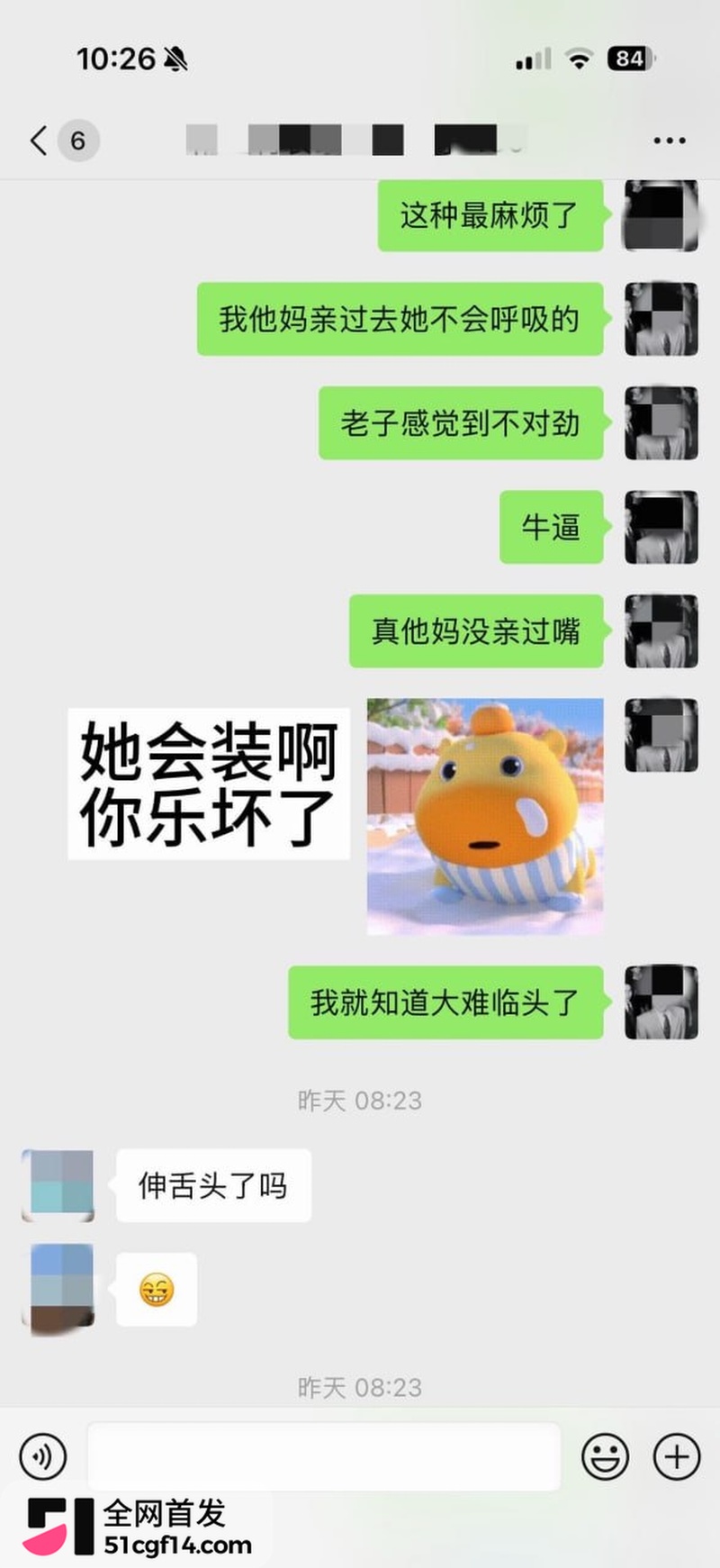 江西乐平中学 黎子睿 21