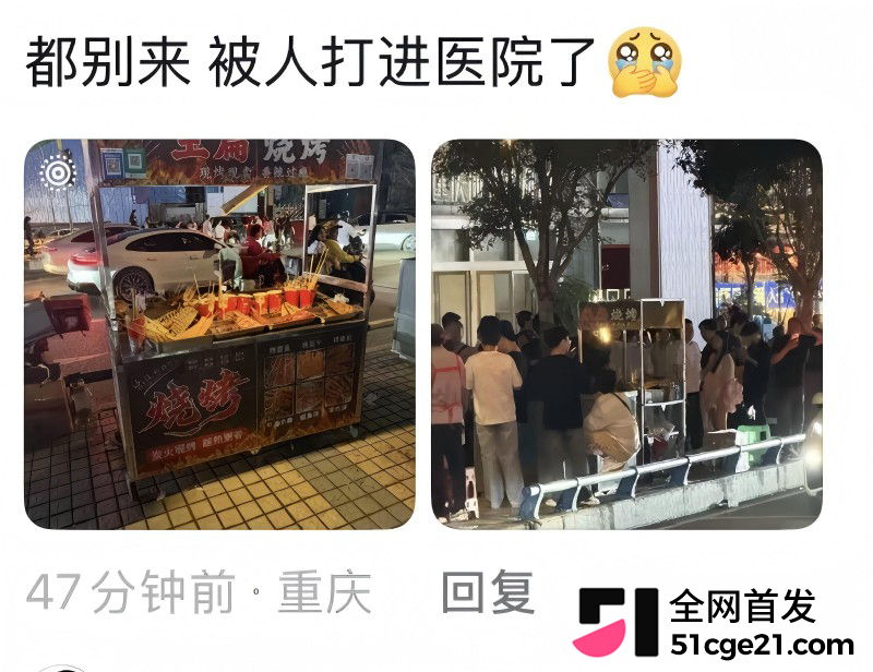 TFboys王源模仿者 王扁 摆摊卖烤串惨遭殴打7
