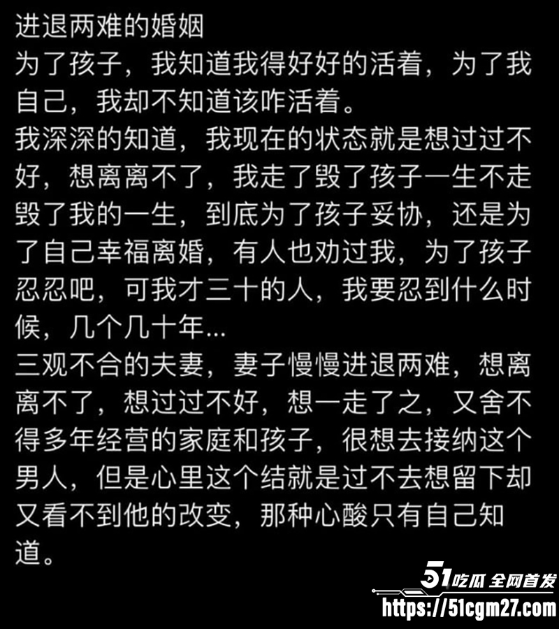 抖音网红 贵阳二小姐 偷情已婚之夫  14