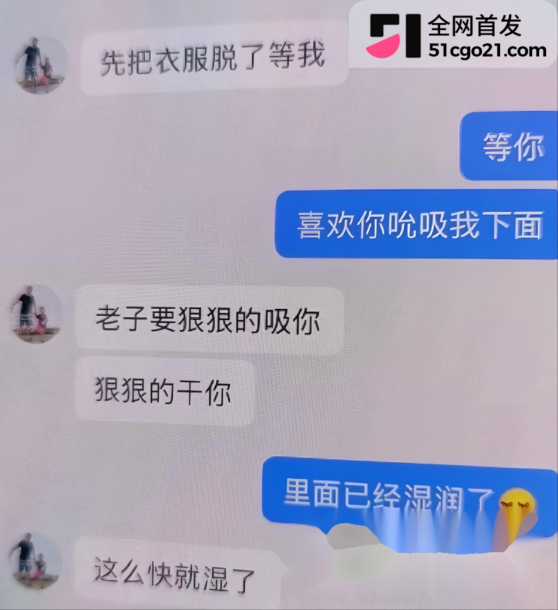 陕西榆林 杜龙龙 与妻子白雪婚内分居21