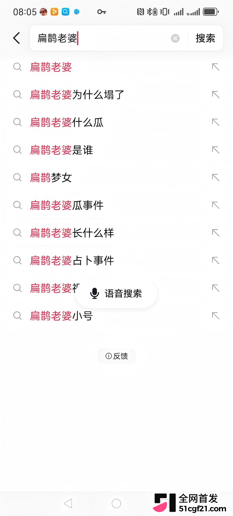 王者Cos圈大瓜 扁鹊老婆小谎事件惊人反转 1