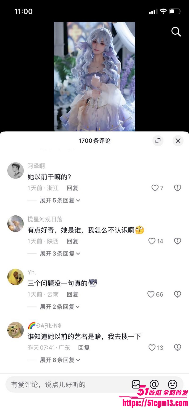 福利姬橙子喵酱让同行喵小吉判10年 21