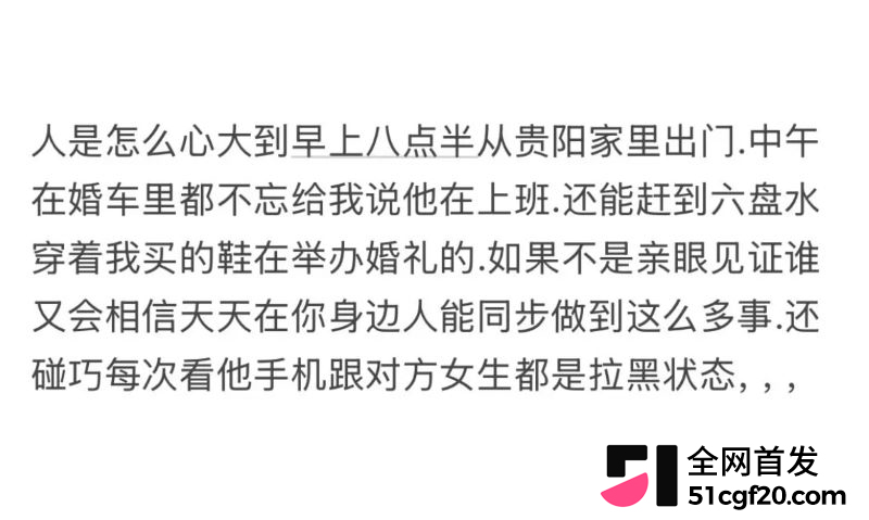 六盘水吴林峰大瓜 10