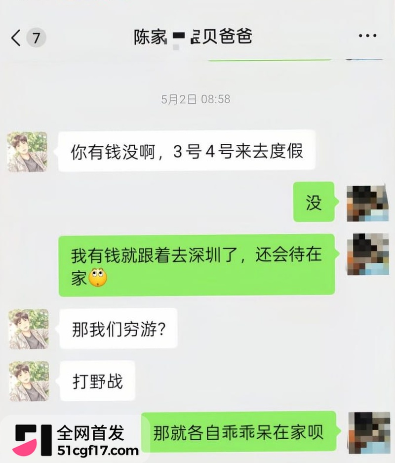 广东揭阳保安 陈俊雄 15