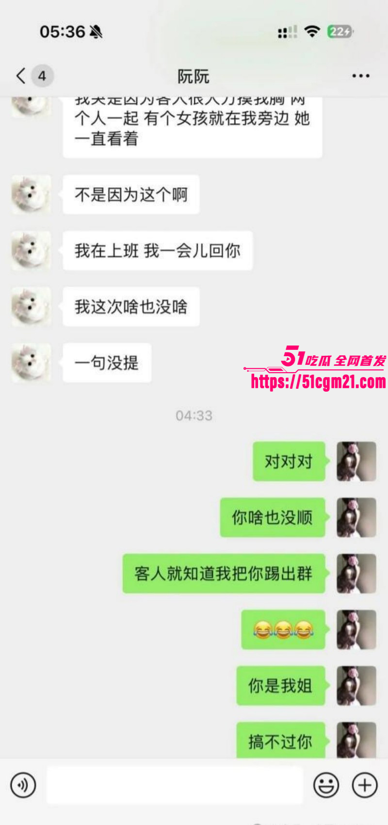 拜金模特阮阮下海卖逼视频025