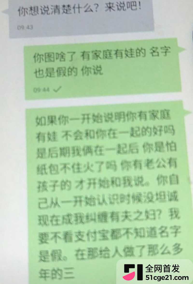 太原万柏林区教育局康媛出轨 10 拷贝