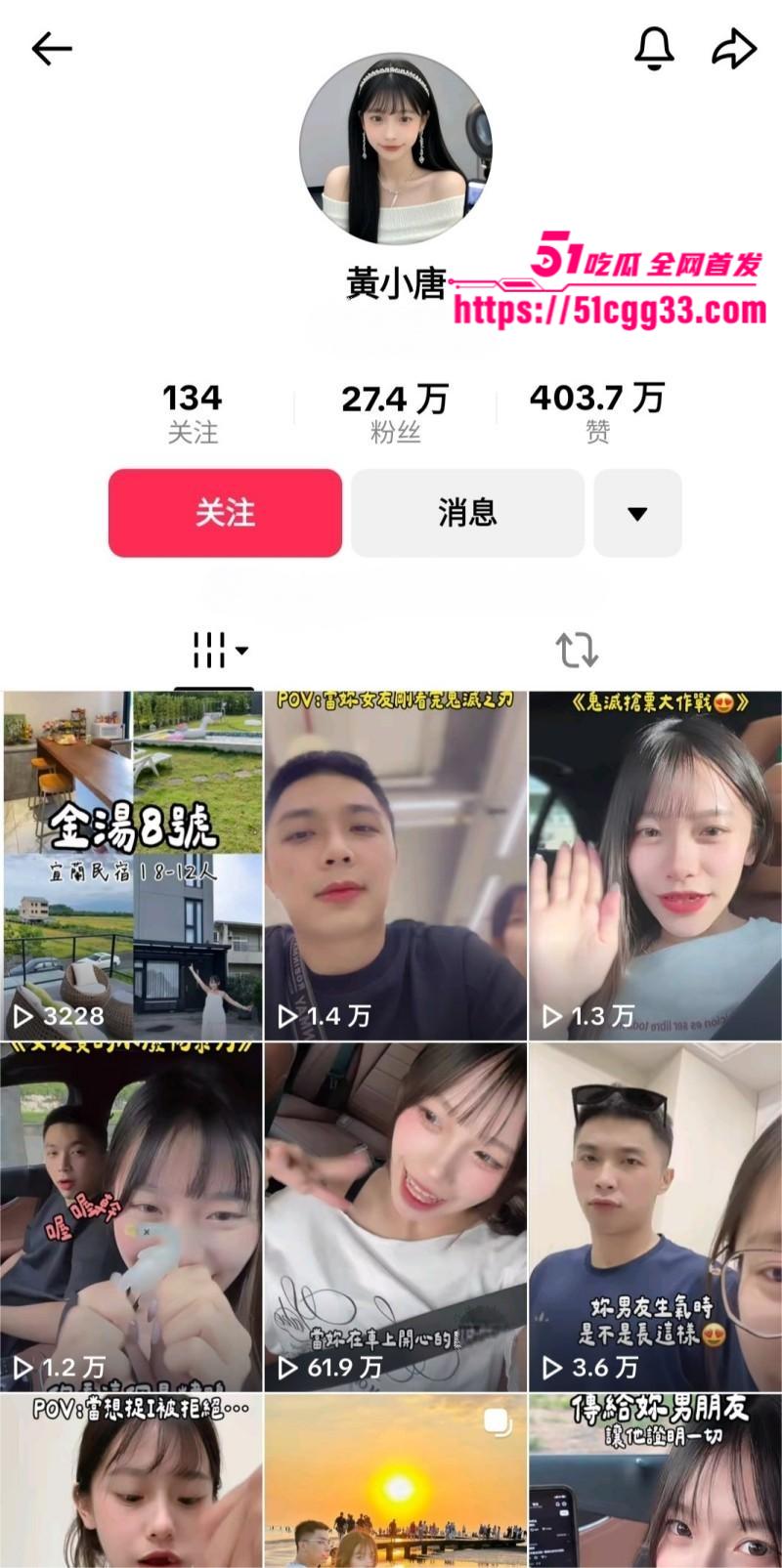 抖音国际版网红 黄小唐 早期下海视频流出 清纯美女揉奶发骚被粉丝录屏 呻吟娇喘诠释内心饥渴性欲
