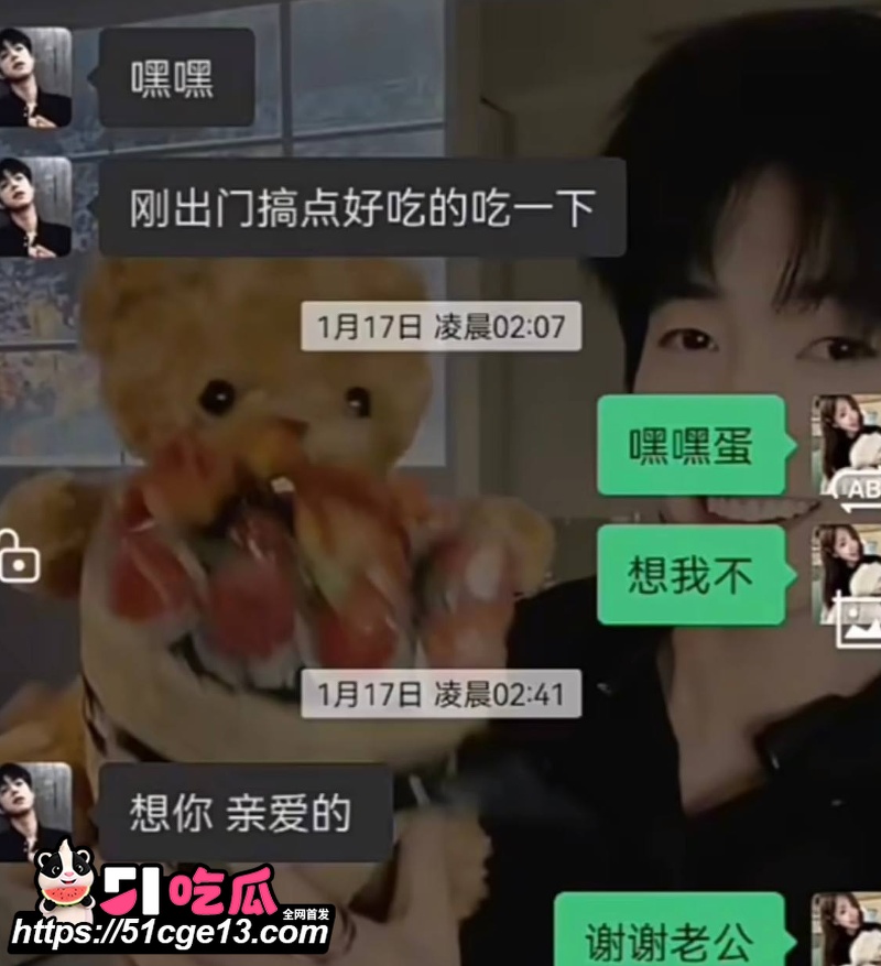 抖音快手网红 赵辰宇 24