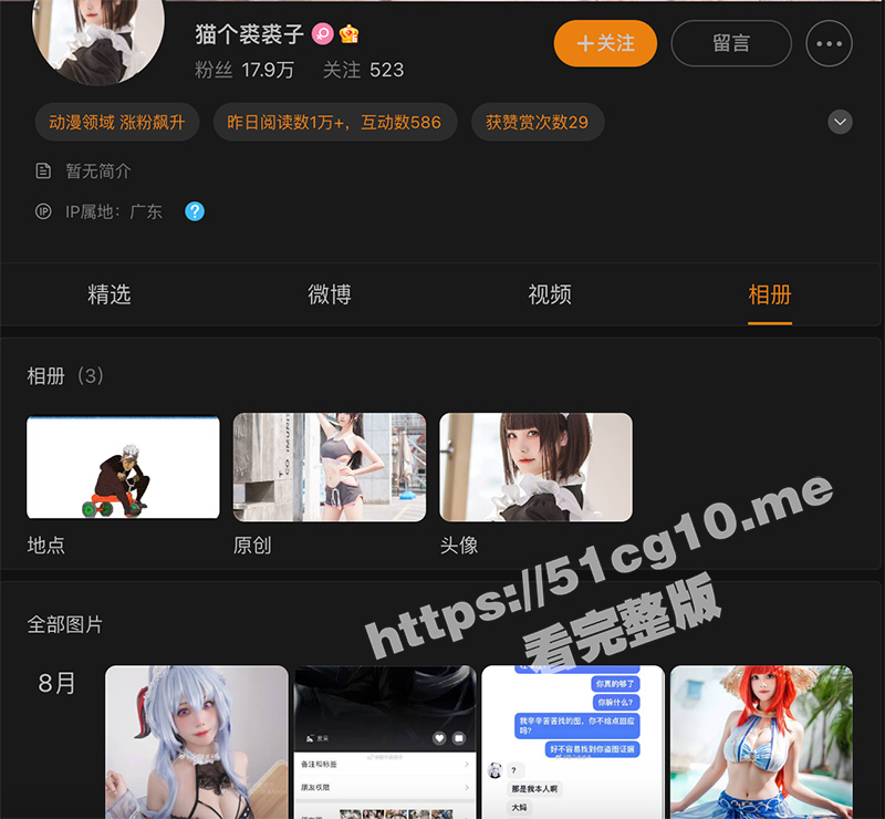 截屏2023-08-24 下午4.55.19.jpg