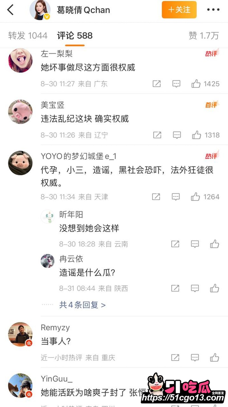 张雨绮黑料 21