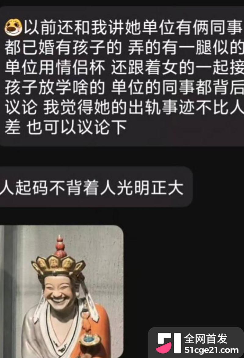 太原万柏林区教育局康媛出轨 18 拷贝