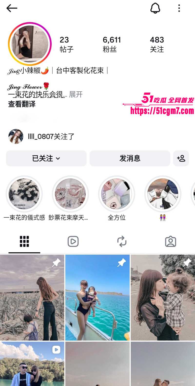 外网宝妈 黄羽境 不雅视频泄密 1