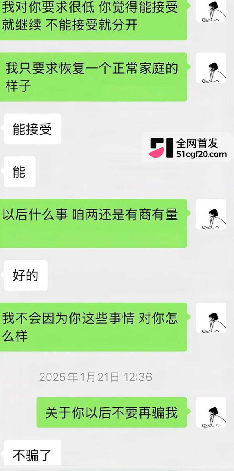 山西临汾市人民医院C区影像科的宋成出轨 24 拷贝 山西临汾市人民医院C区影像科的宋成出轨 24 拷贝