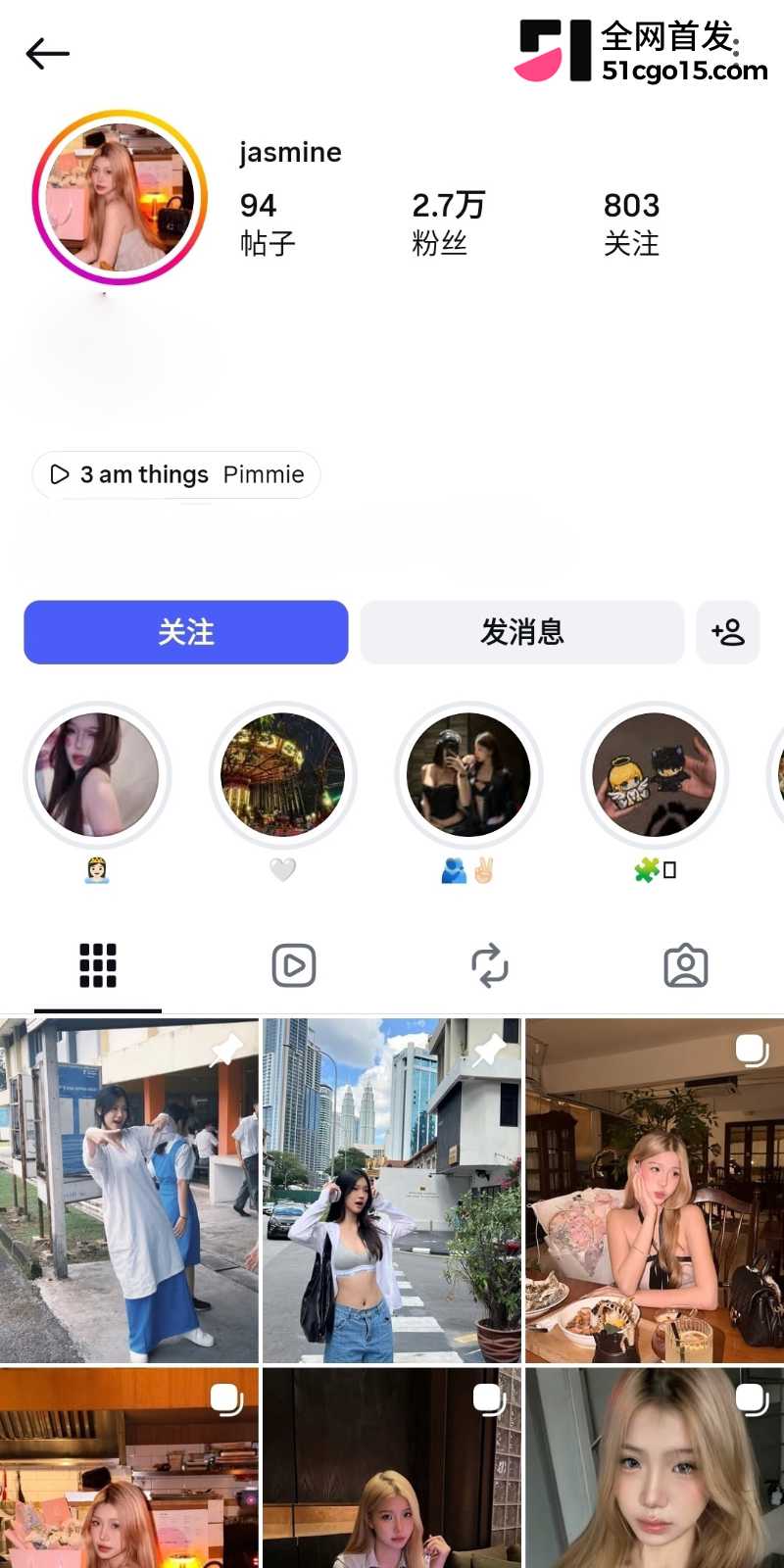 网红御姐 慧欣 被男友SM调教 1