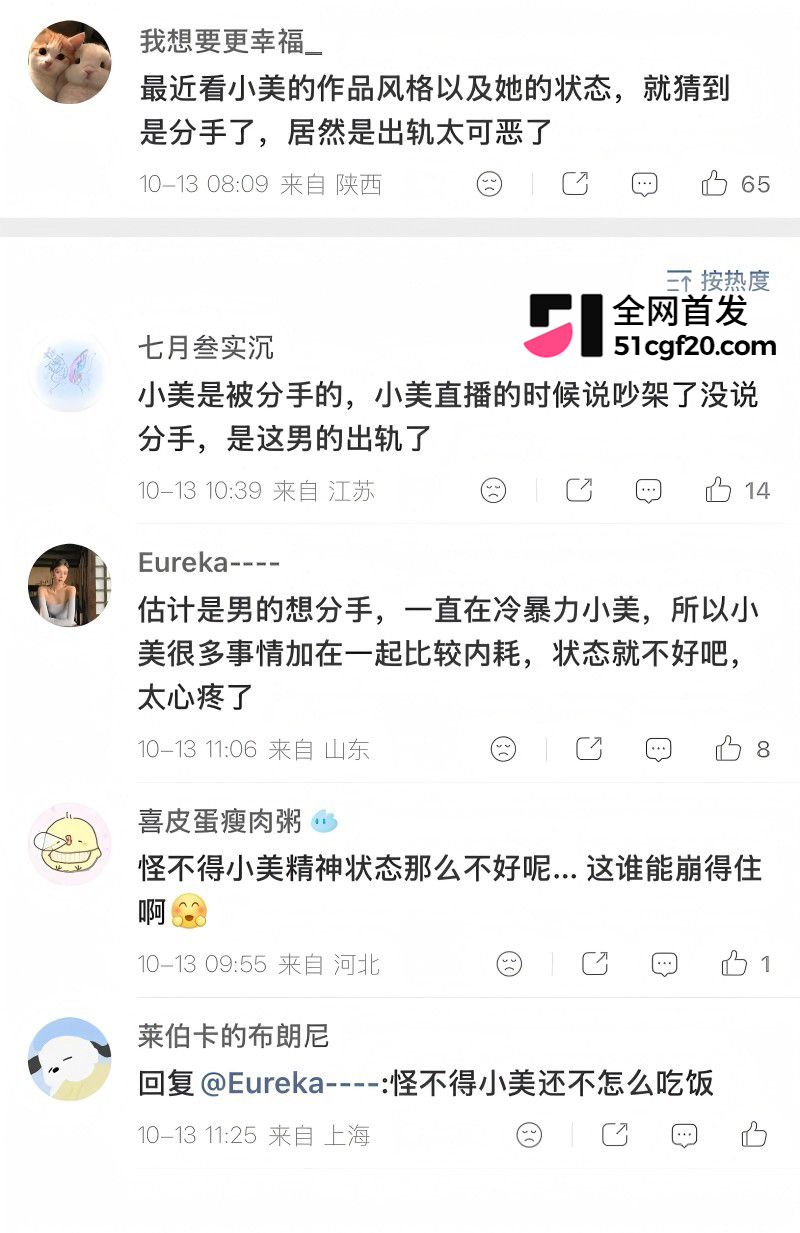 抖音网红 李善宝 深情人设崩塌41 抖音网红 李善宝 深情人设崩塌41