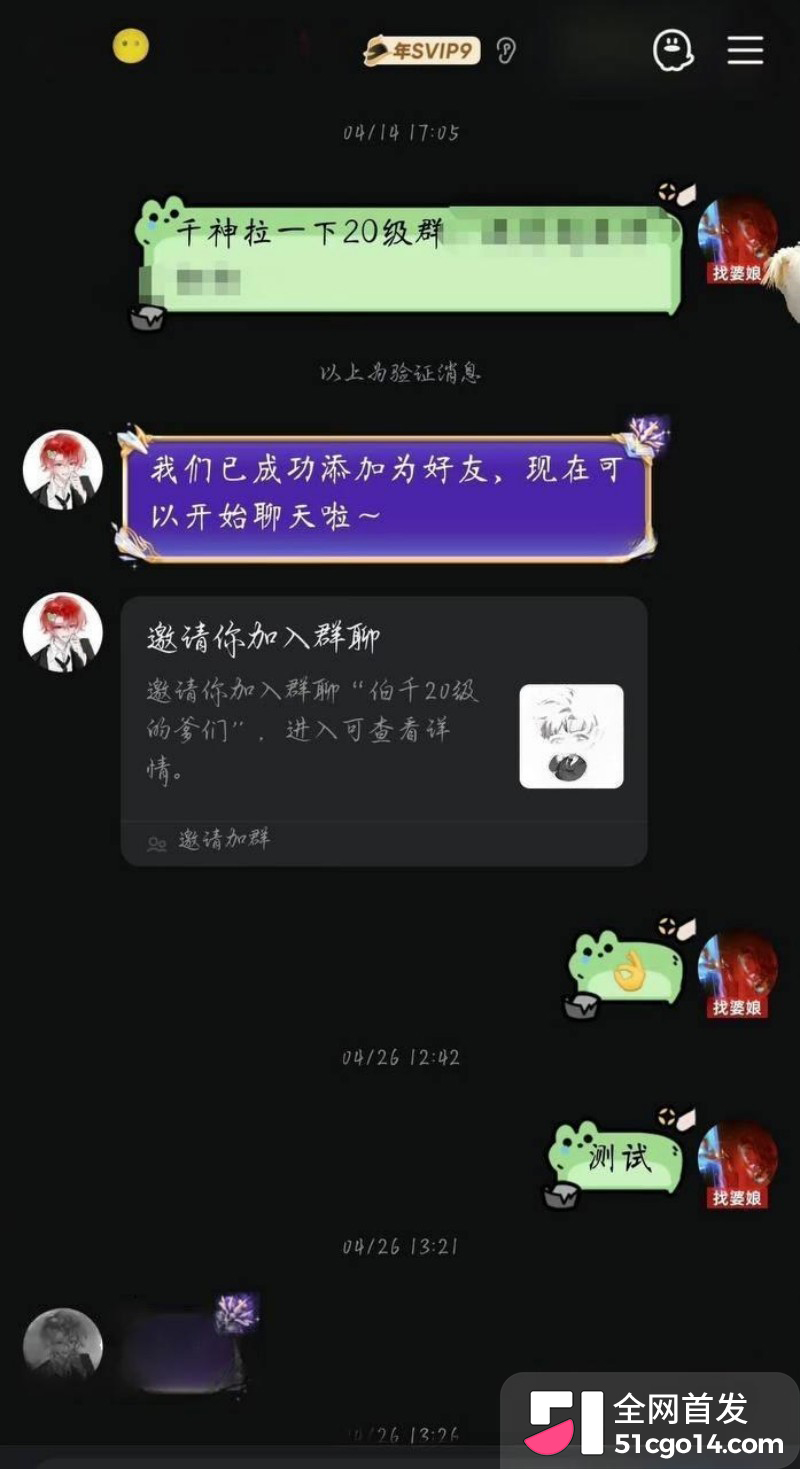 第五人格游戏主播 伯千 操粉成瘾被联名曝光28 第五人格游戏主播 伯千 操粉成瘾被联名曝光28