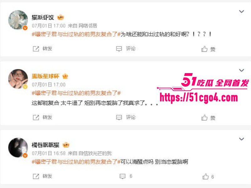 抖音网红密子君谈鹏复合022 抖音网红密子君谈鹏复合022