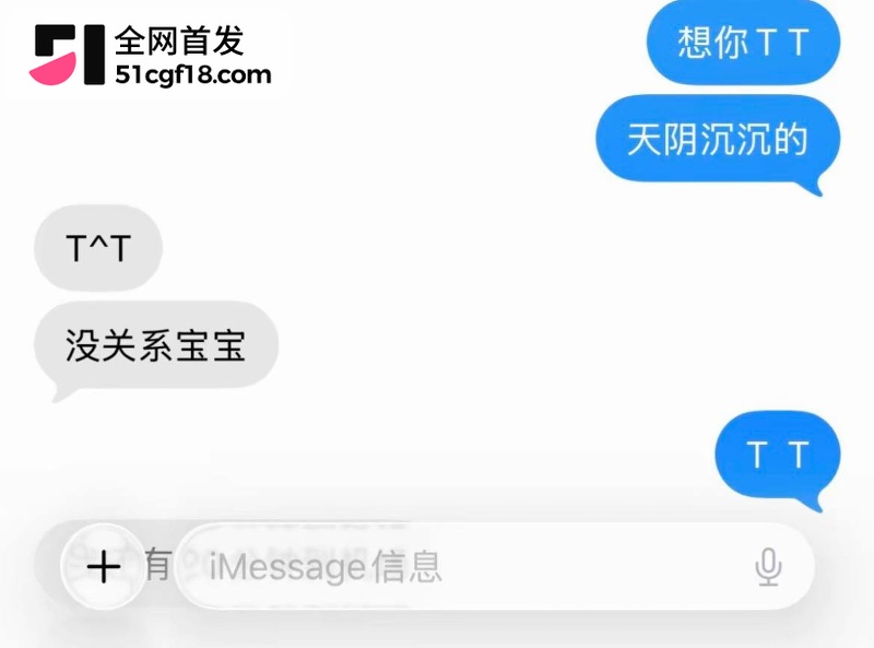 抖音Coser齐神翻车26