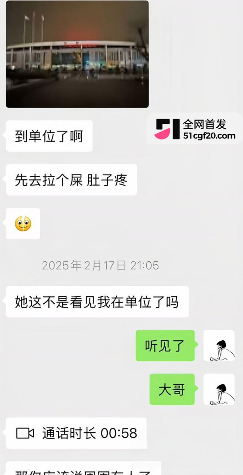 山西临汾市人民医院C区影像科的宋成出轨 27 拷贝 山西临汾市人民医院C区影像科的宋成出轨 27 拷贝