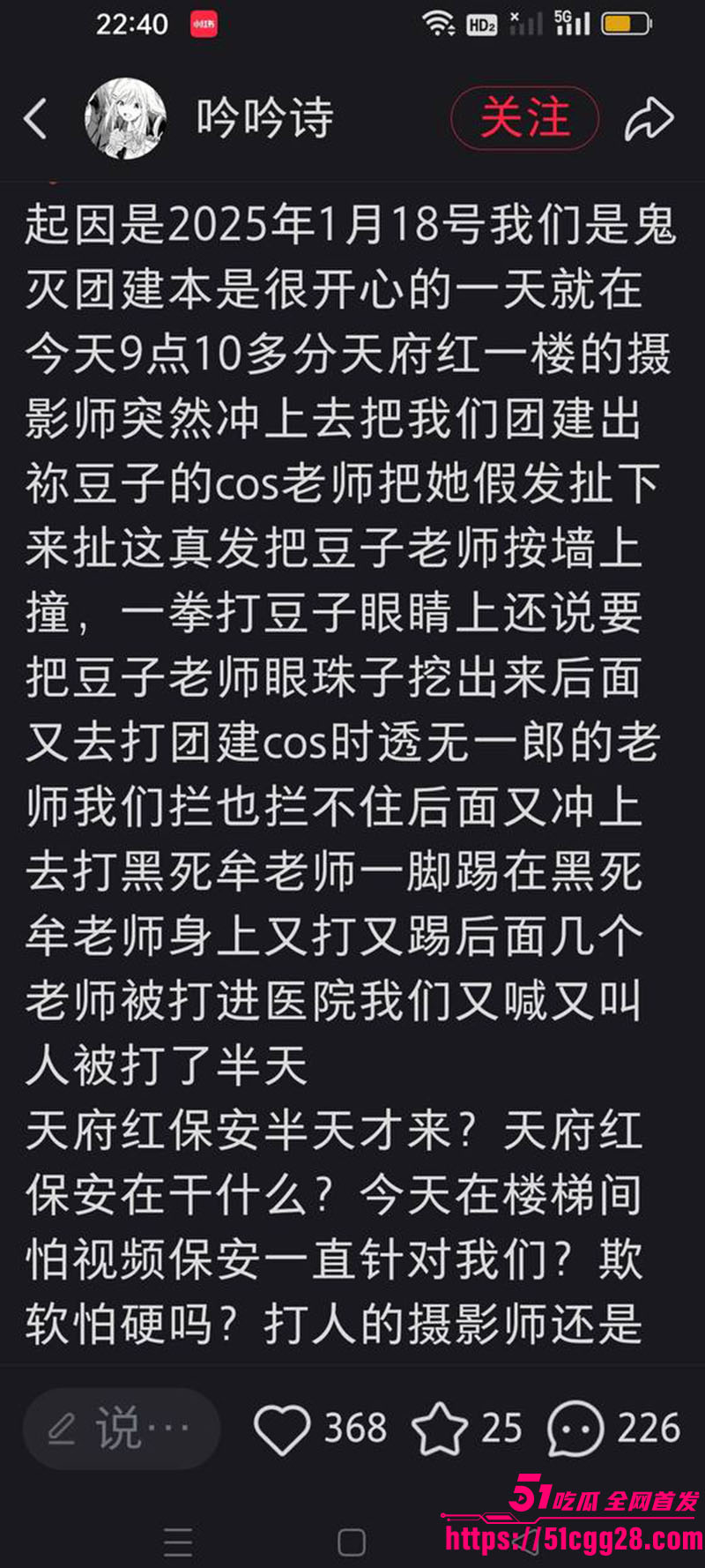 成都天府红摄影黄子涵2