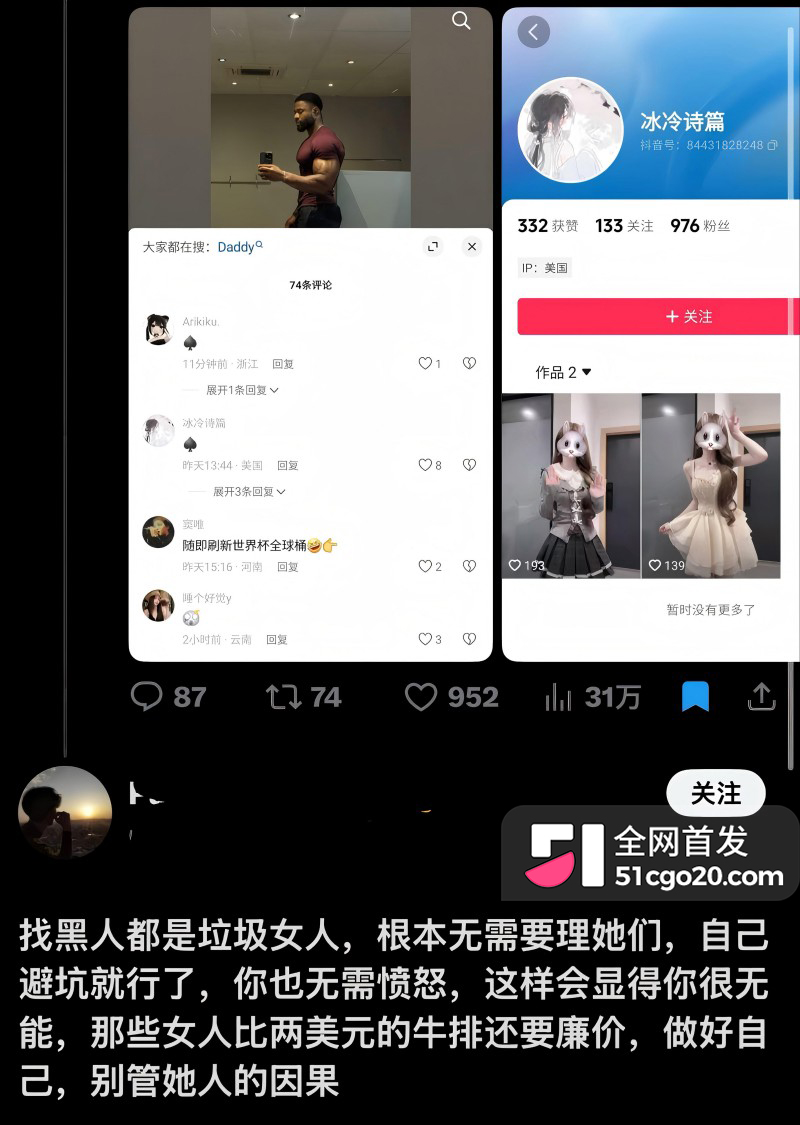 抖音德国健身博主 CBlack 自拍爆火24