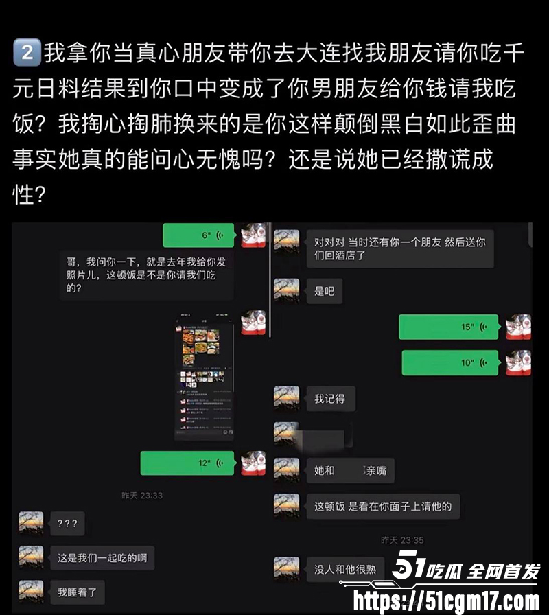 辽宁丹东反差美女杨女士性爱视频曝光17拷贝