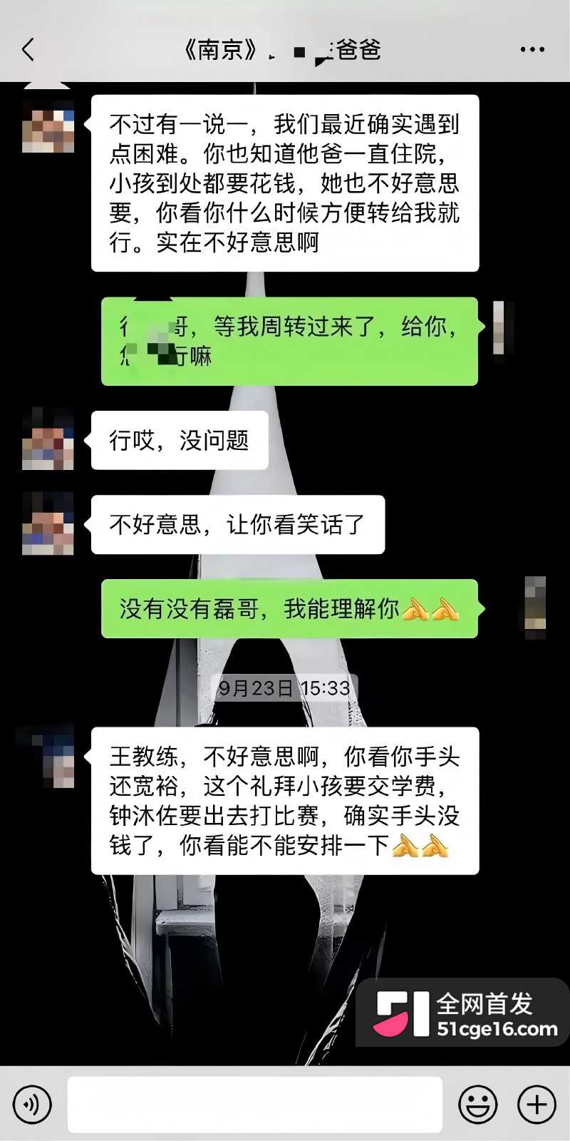 靖江武术教练 王帅昊 脚踏多船骗炮圈钱8