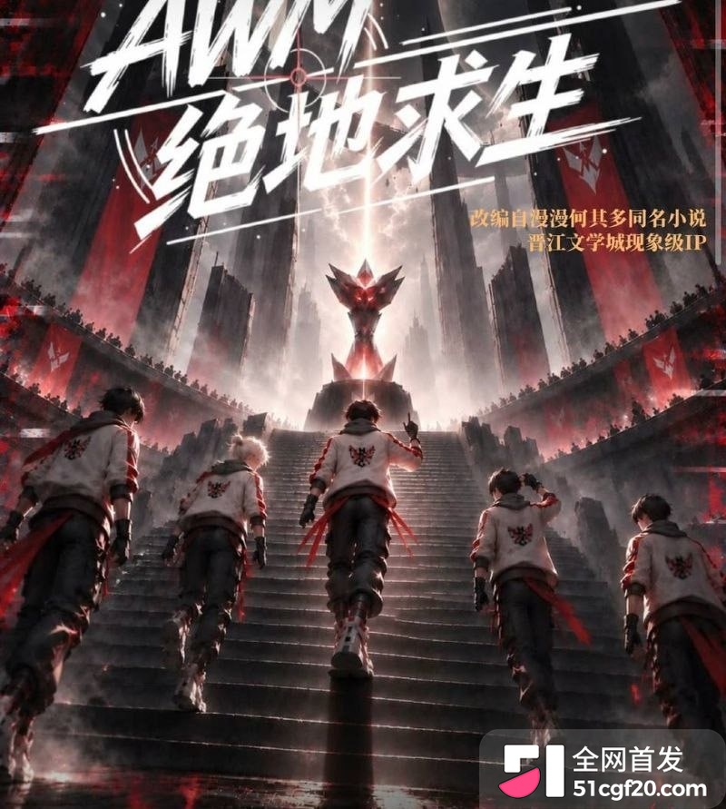 雷神之锤演员黄嘉新塌房大瓜 18
