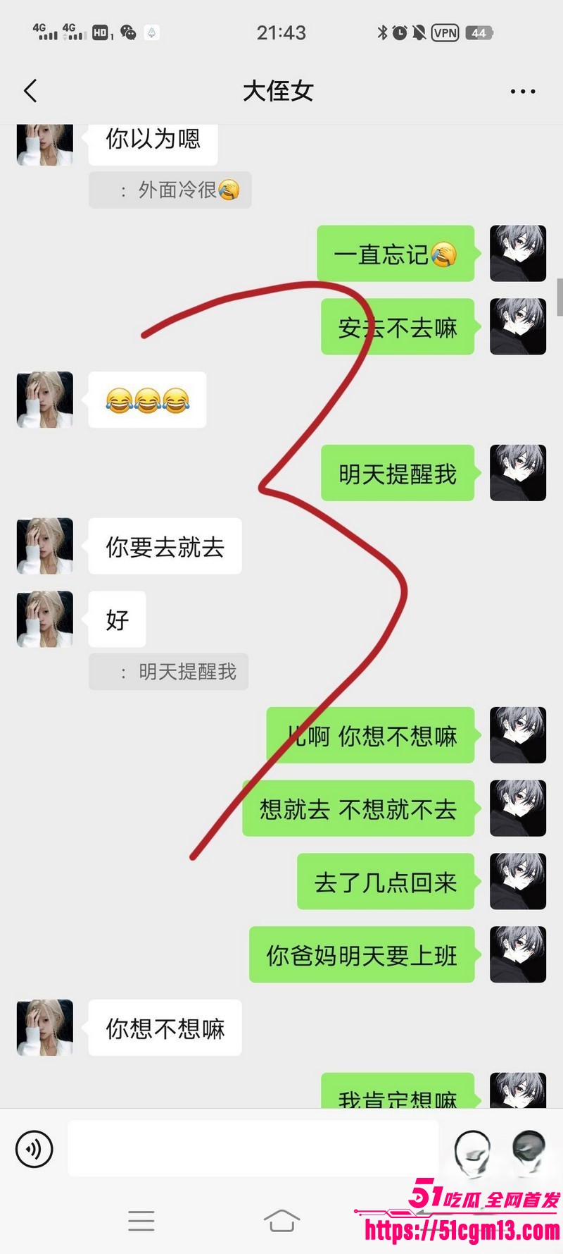 海角乱伦大神我和亲侄女的点点滴滴新作 8