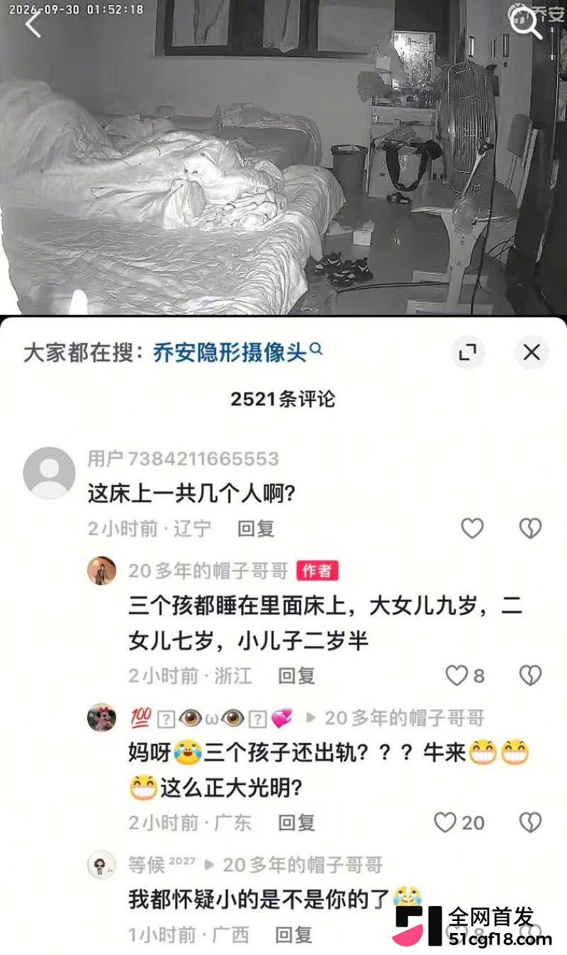 上海虹口男子崩溃控诉 15 上海虹口男子崩溃控诉 15