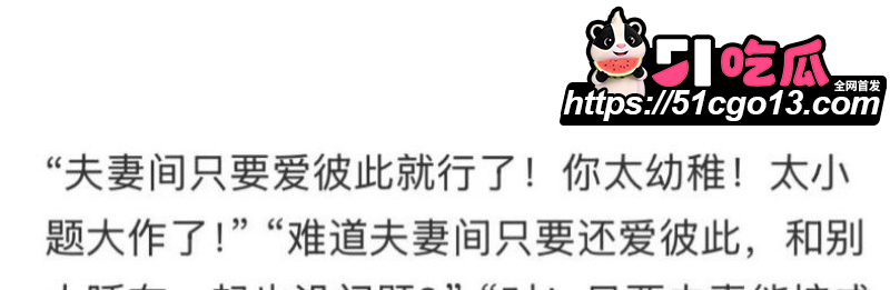 中山三院医生张子禄不雅视频曝光018