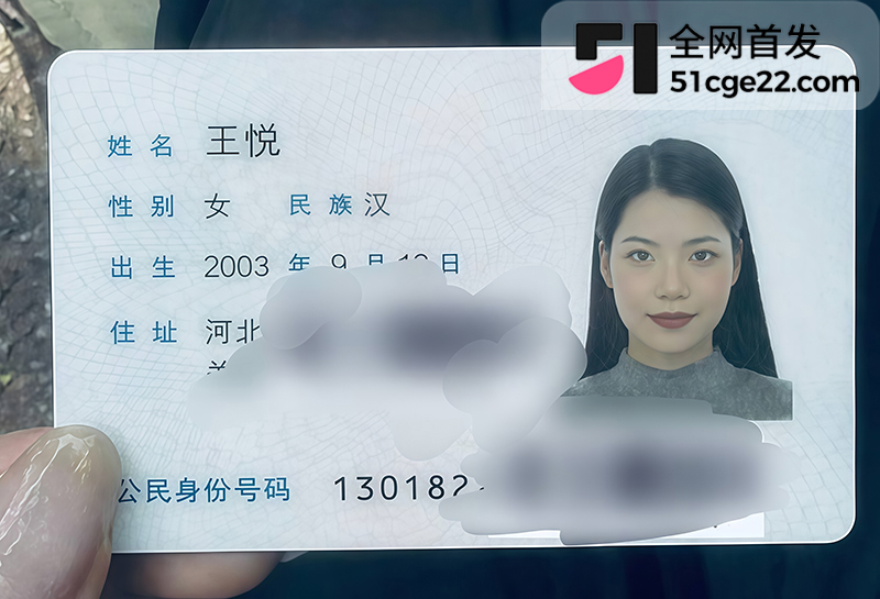 河北王悦韩国约炮 1 拷贝