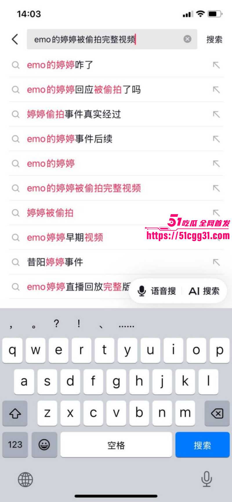 抖音小网红emo的婷婷约炮被渣男偷拍01