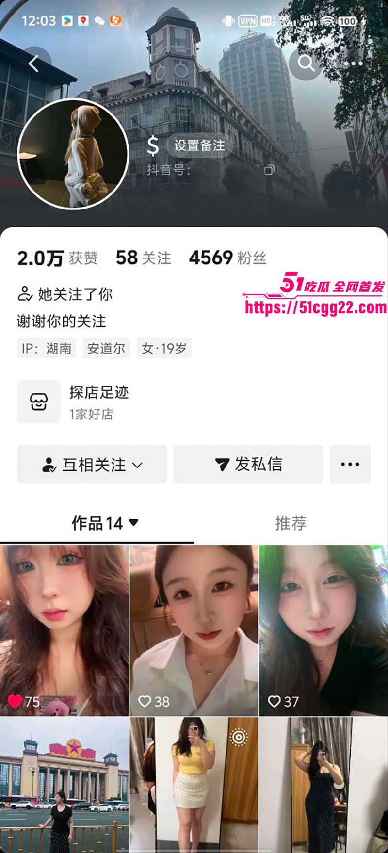 株洲陈思莹1