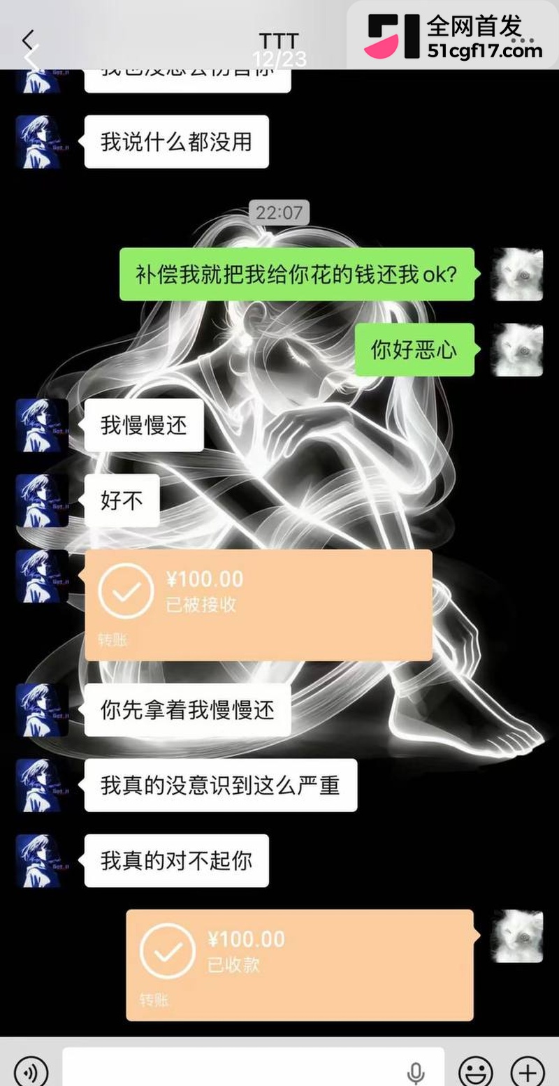 山西陪玩雨田T1t大翻车！ 18