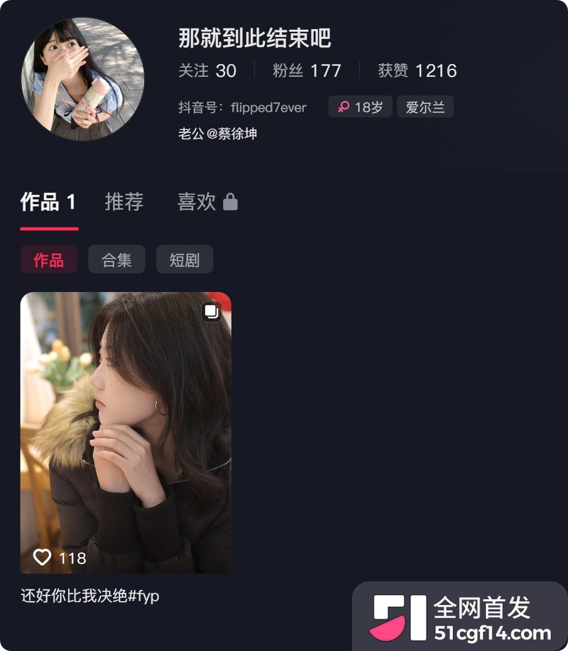 江西乐平中学 黎子睿 5