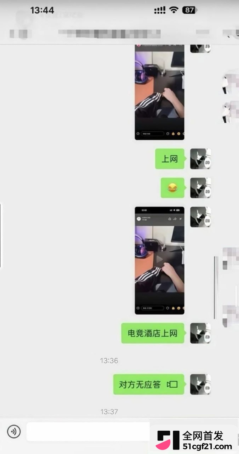 日照女大学生张瑞被曝时间管理大师 24