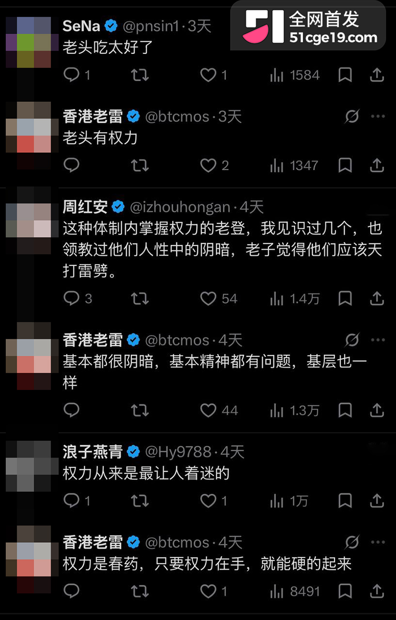 原证监会主席 易会满被公诉 25 拷贝 原证监会主席 易会满被公诉 25 拷贝