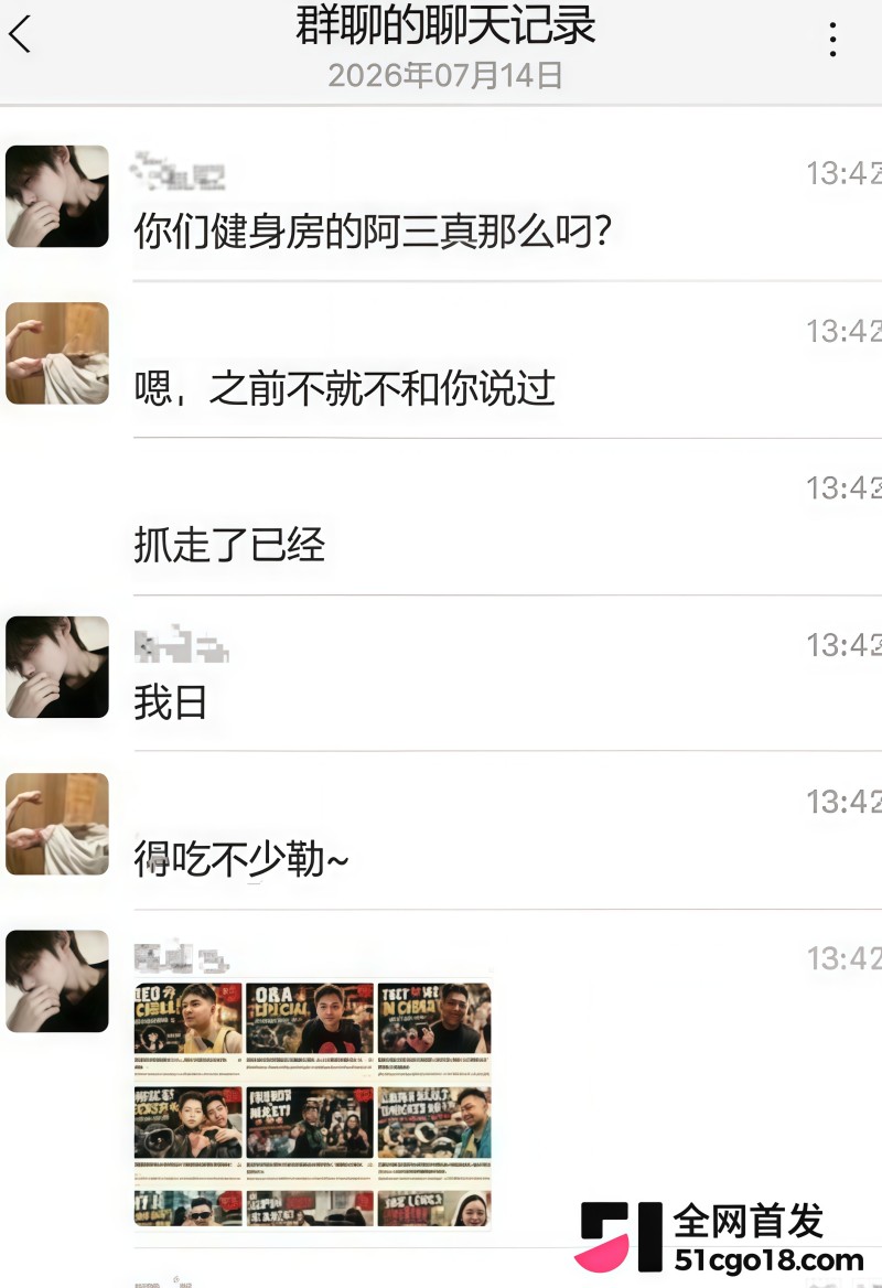 郑州瑜伽圈惊天大瓜！ 12