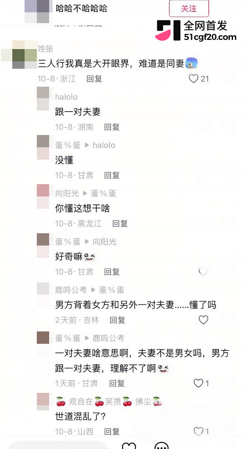山西临汾市人民医院C区影像科的宋成出轨 43 拷贝 山西临汾市人民医院C区影像科的宋成出轨 43 拷贝