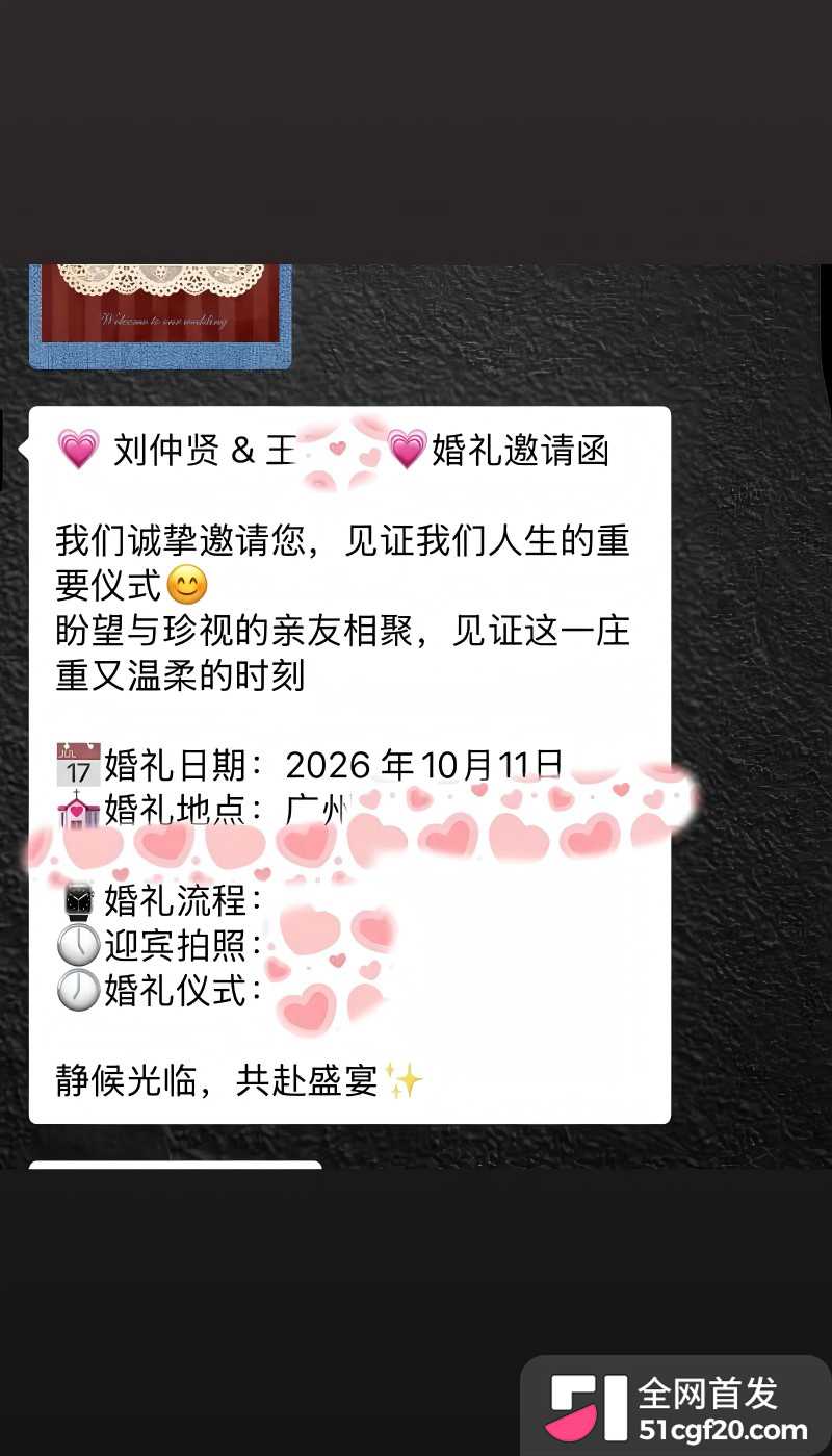 抖音网红Pa9amas刘仲贤闪婚王元君14