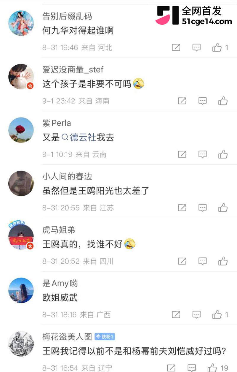 王鸥承认独自带娃 33