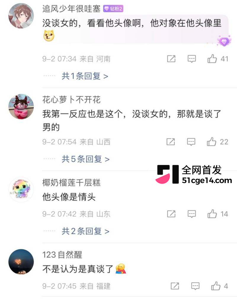 乐华旗下艺人奥利辟谣白翊汝恋情053