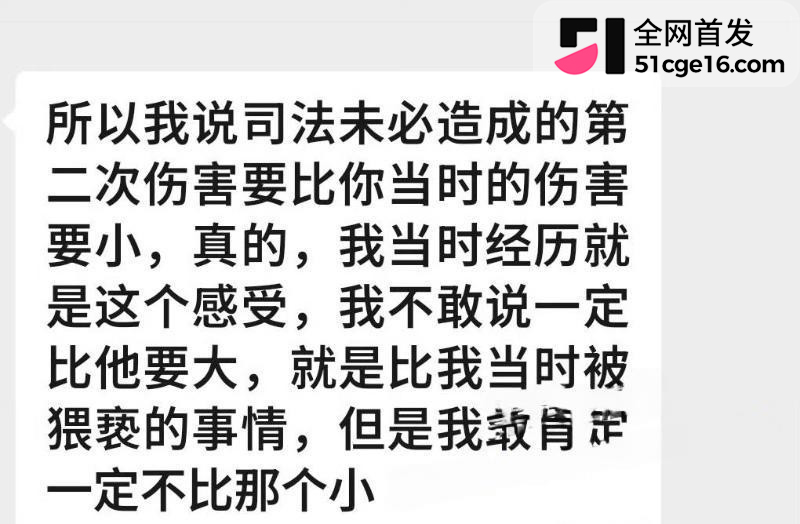 广西三甲医院主任 李锋 被曝猥亵女患者27