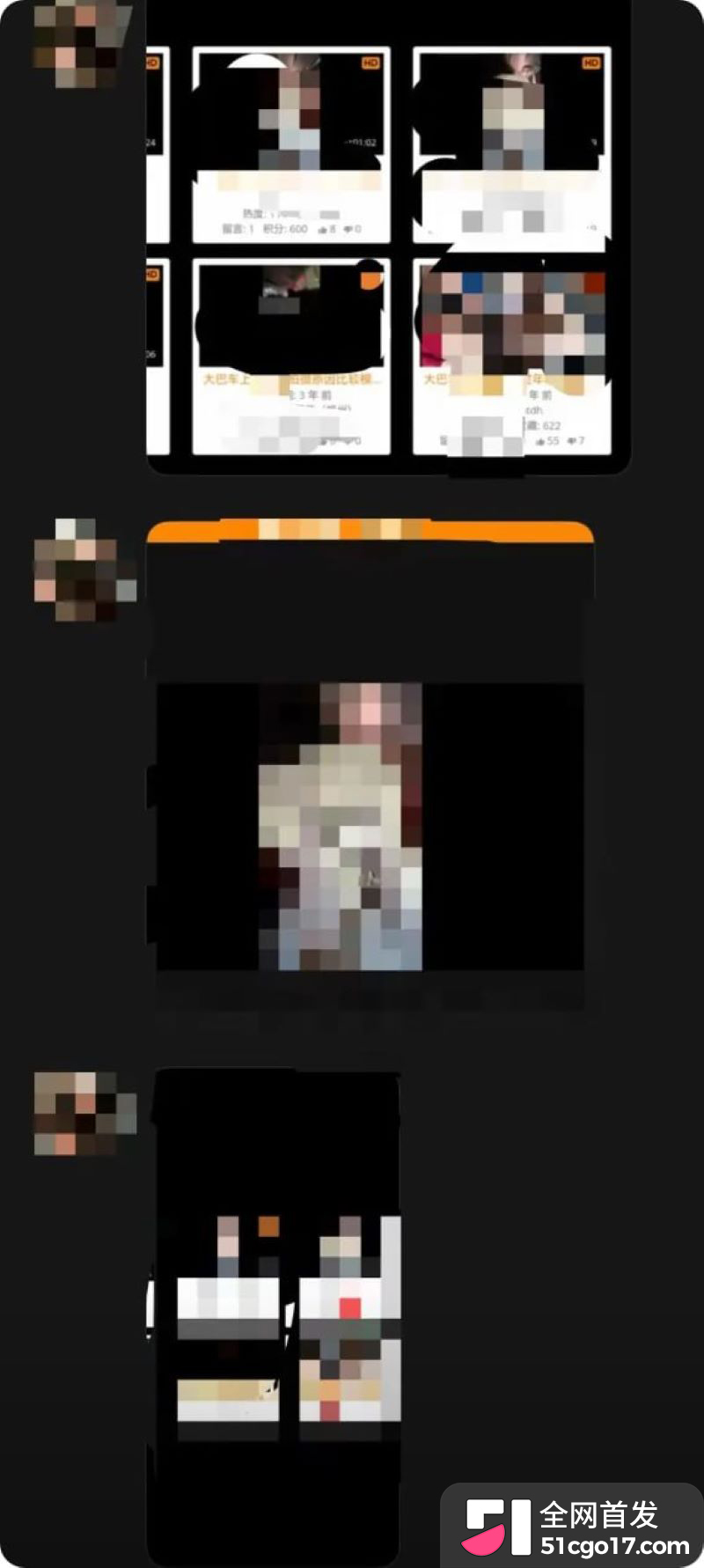 抖音美女ninniii大巴车视频翻车 12