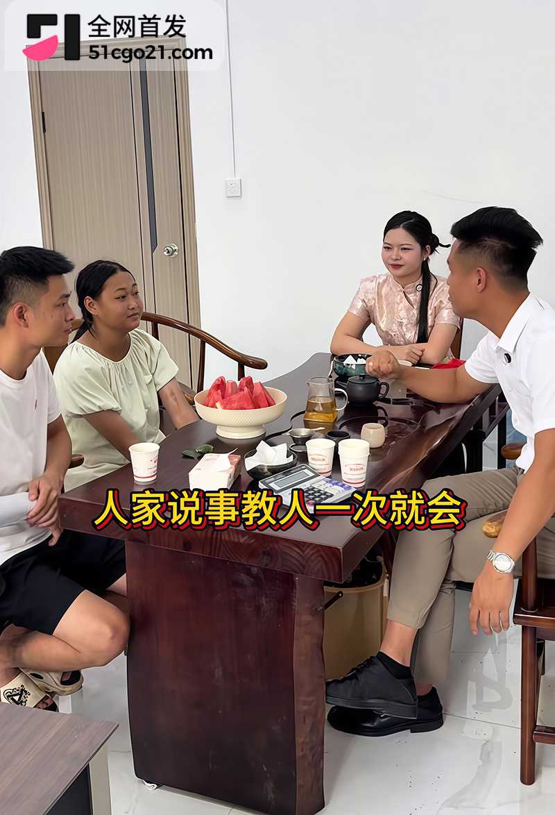 抖音博主 家丁 直播自曝妻子出轨 7 拷贝