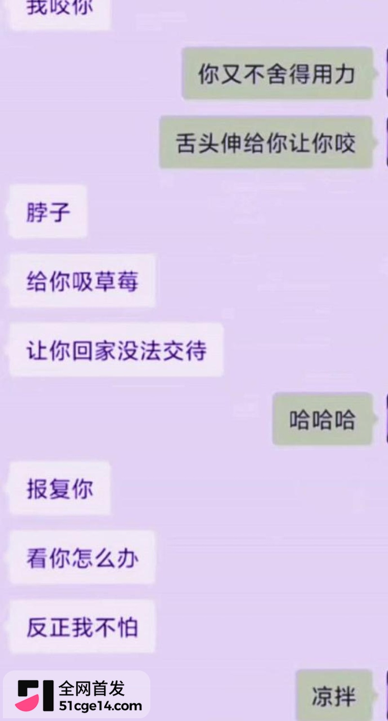 江苏沛县公安局女民警 陈祝 11