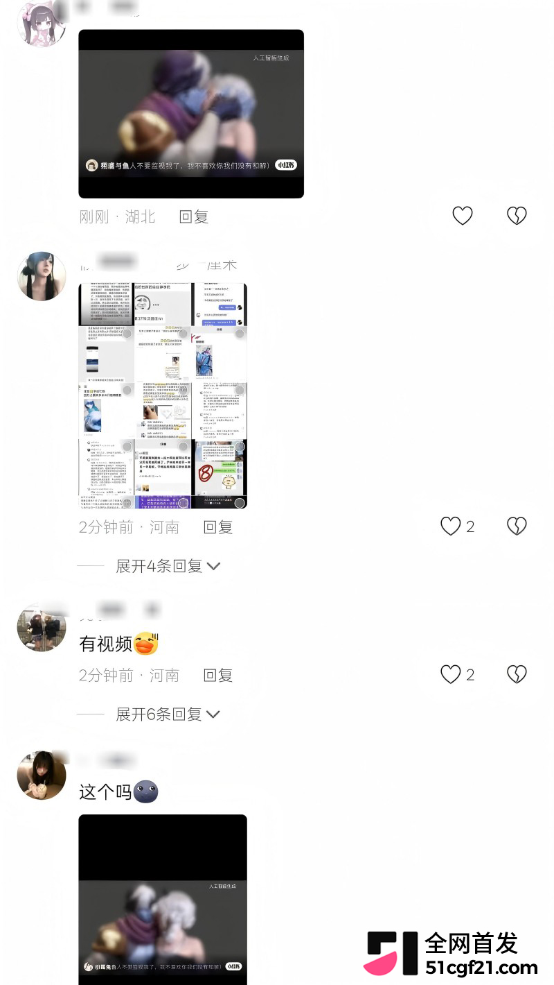 王者Cos圈大瓜 扁鹊老婆小谎事件惊人反转 19